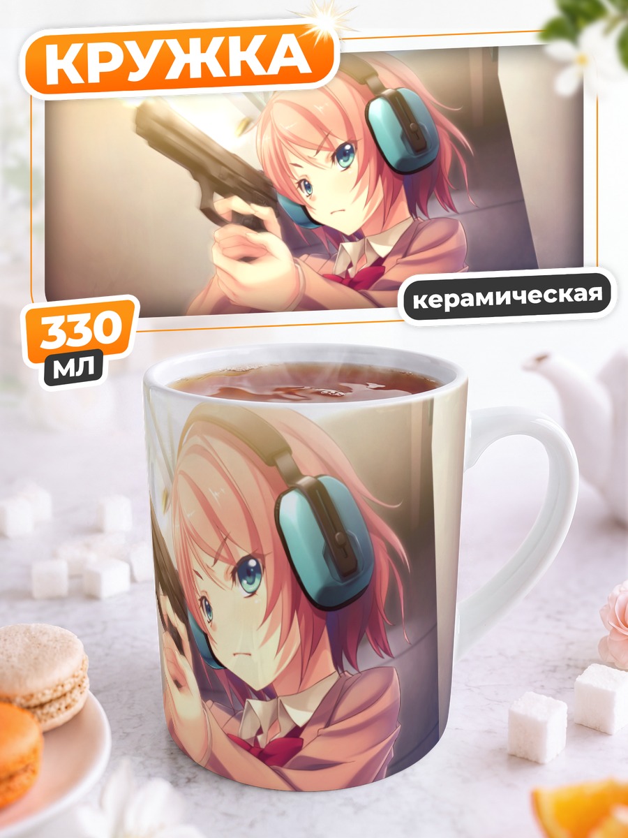 Кружка керамическая Саяка Канзаки с пистолетом