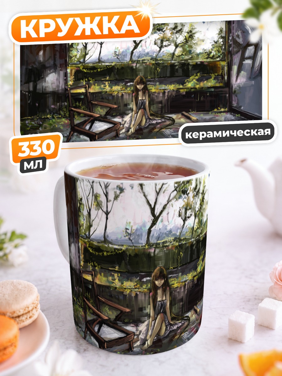 Кружка керамическая Девушка в лесу
