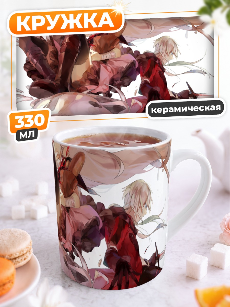 Кружка керамическая Pixiv Fantasia Битва