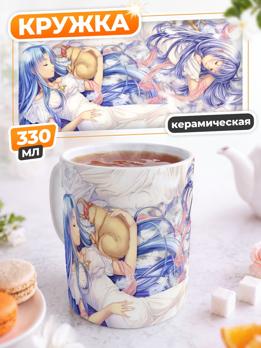 Кружка керамическая Мику Хацунэ в облаках