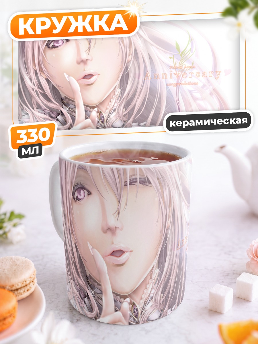 Кружка керамическая Девушка с розами