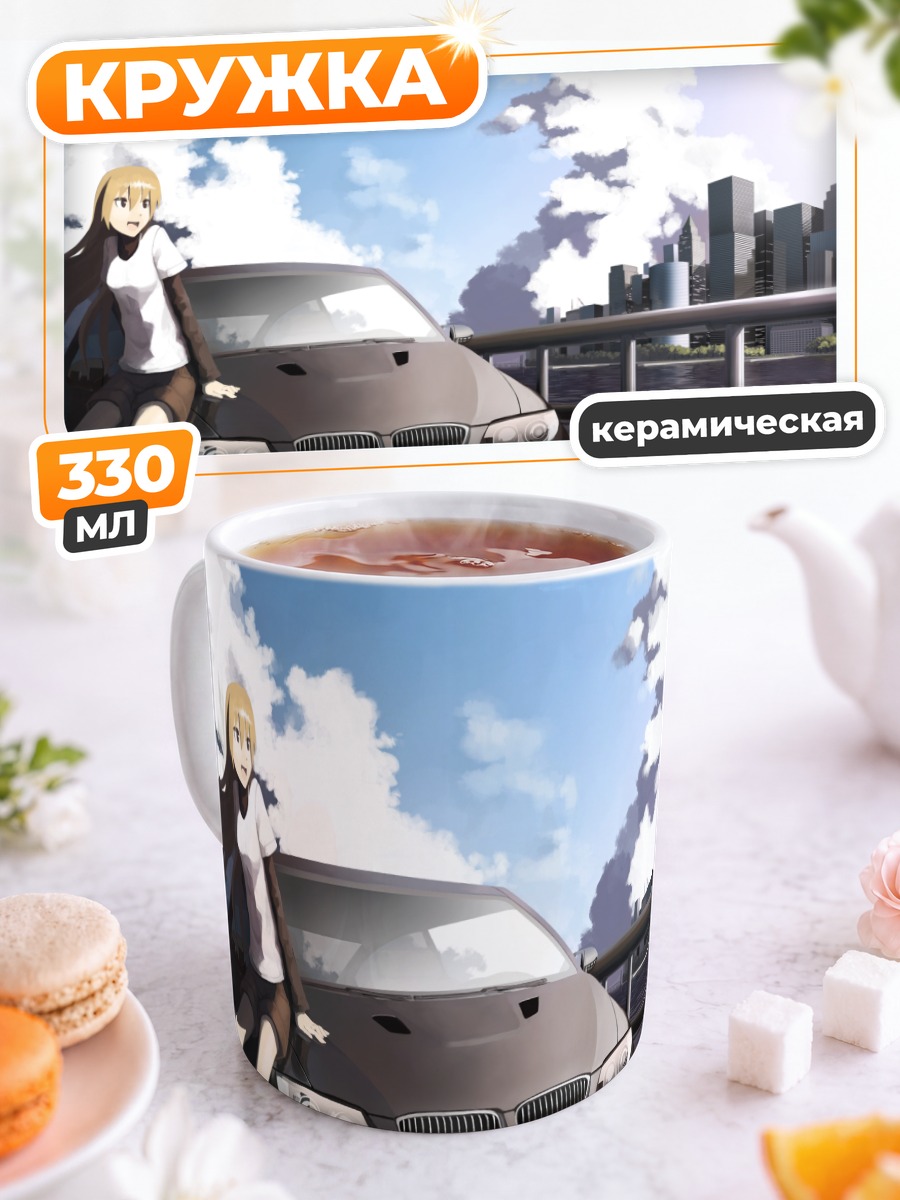 Кружка керамическая Прогулка по городу