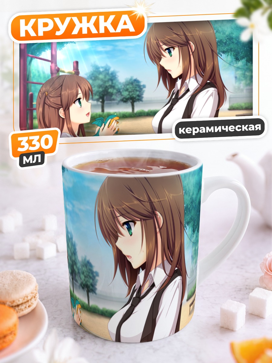 Кружка керамическая Майя Токизаки в школе