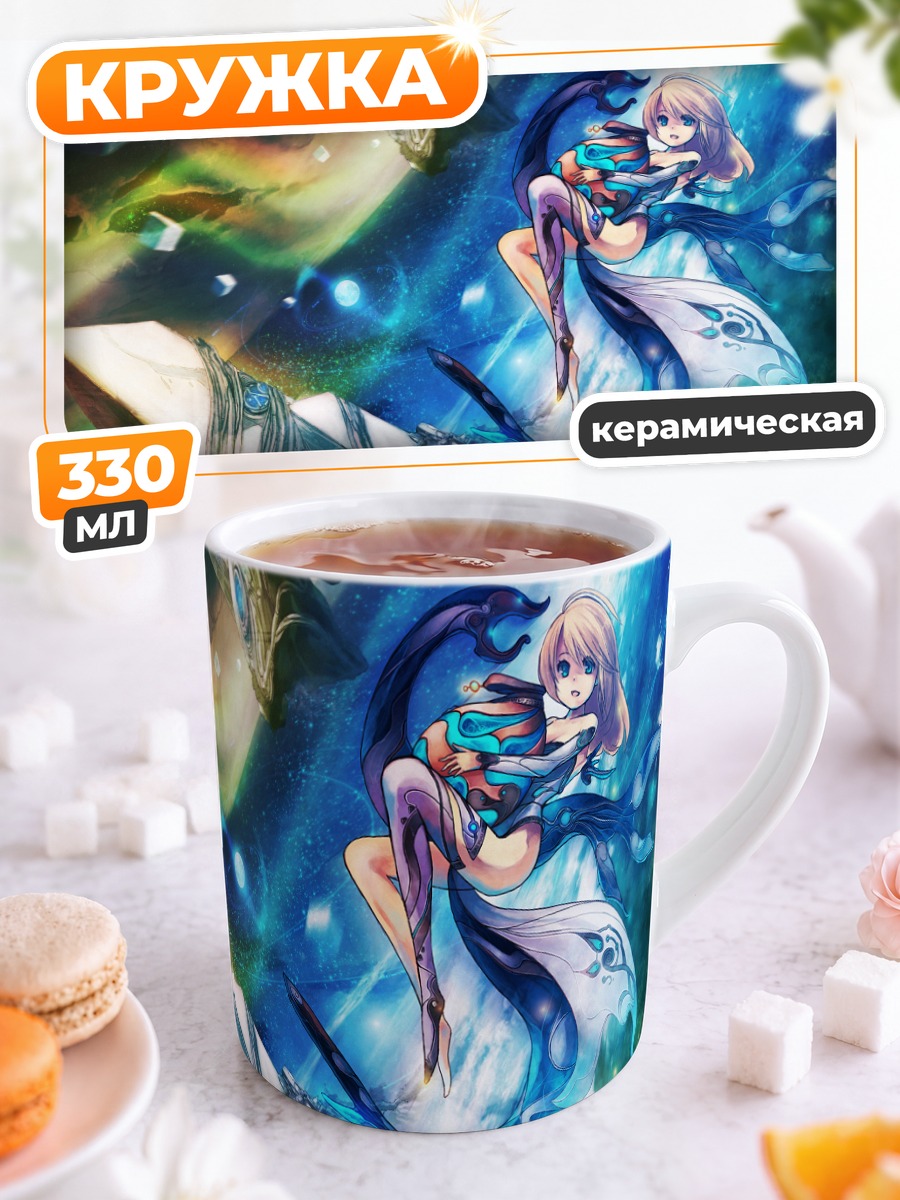 Кружка керамическая Девушка в космосе
