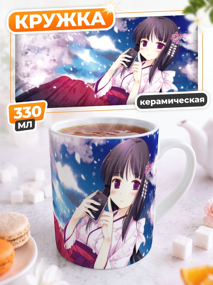 Кружка керамическая Девушка в юкате