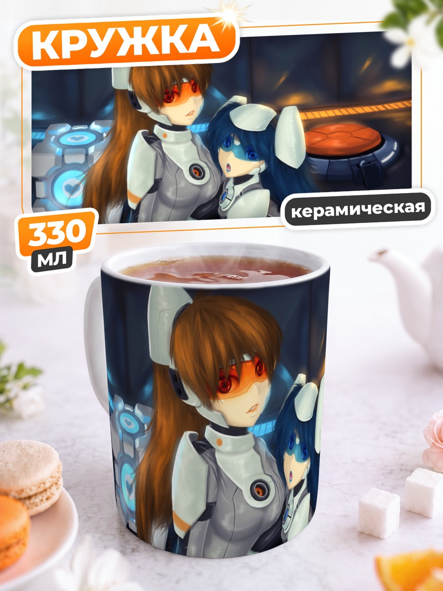 Кружка керамическая Компаньон-куб и девушки