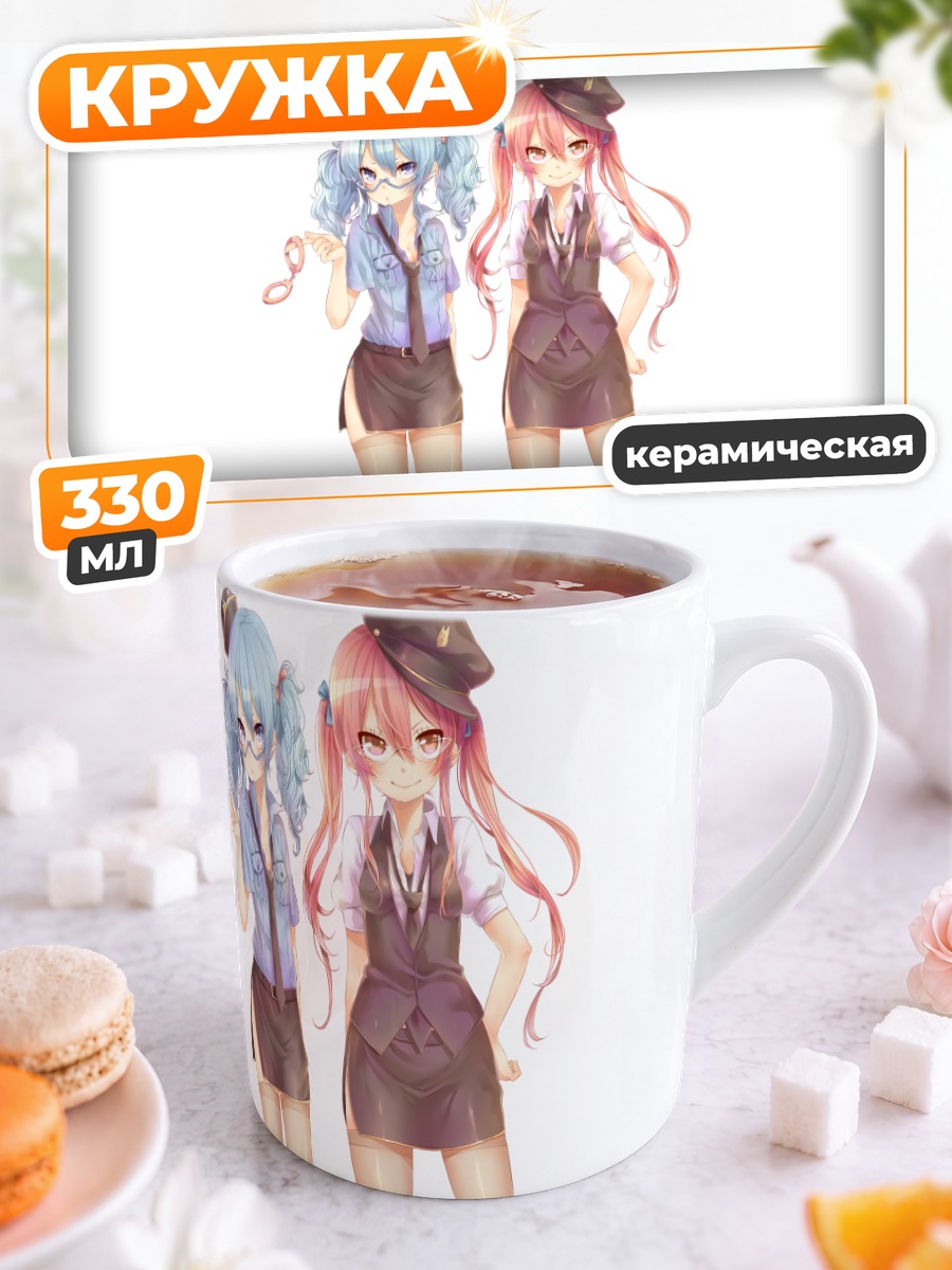 Кружка керамическая Каори Айхара и Момо Бако