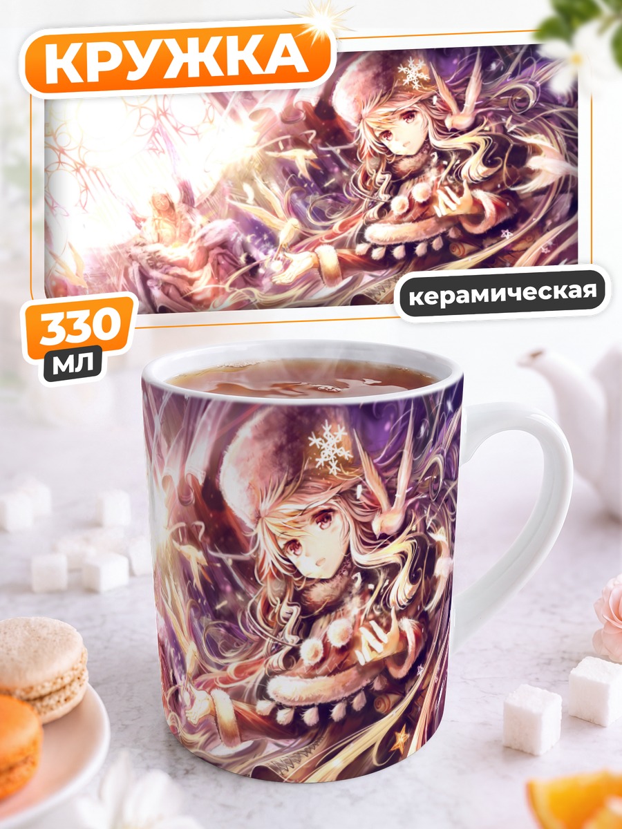 Кружка керамическая Блондинка в шляпе