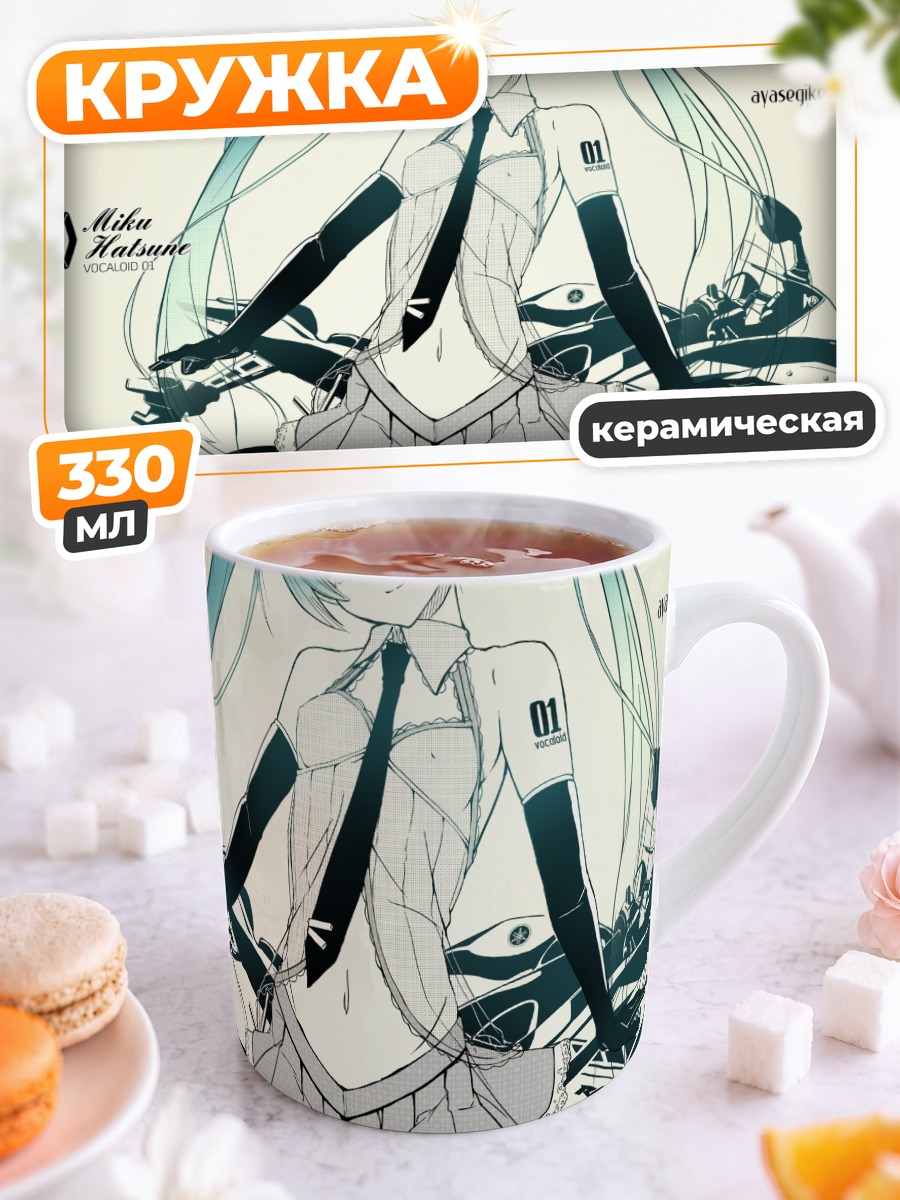 Кружка керамическая Мику Хацунэ на байке