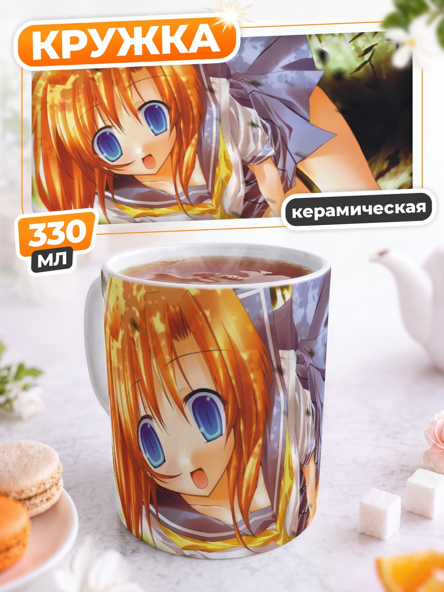 Кружка керамическая Рена Рюгу в лесу