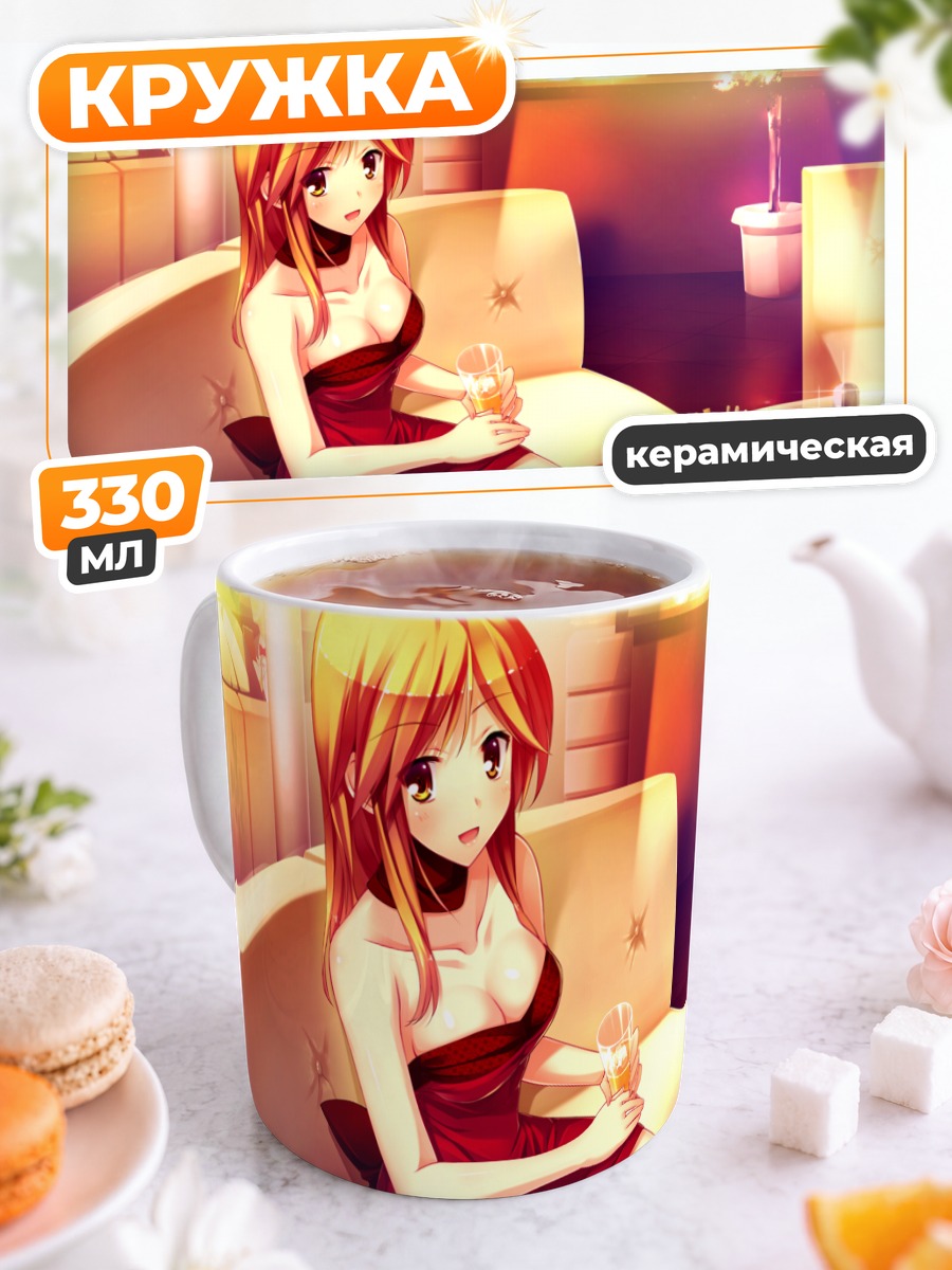 Кружка керамическая Харука Ато в красном