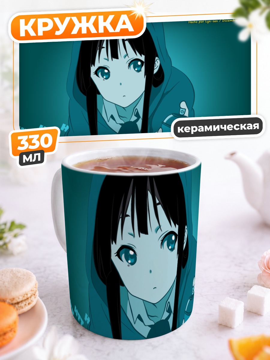 Кружка керамическая Мио Акияма в капюшоне