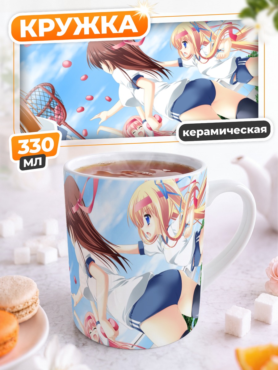 Кружка керамическая Спортивный фестиваль