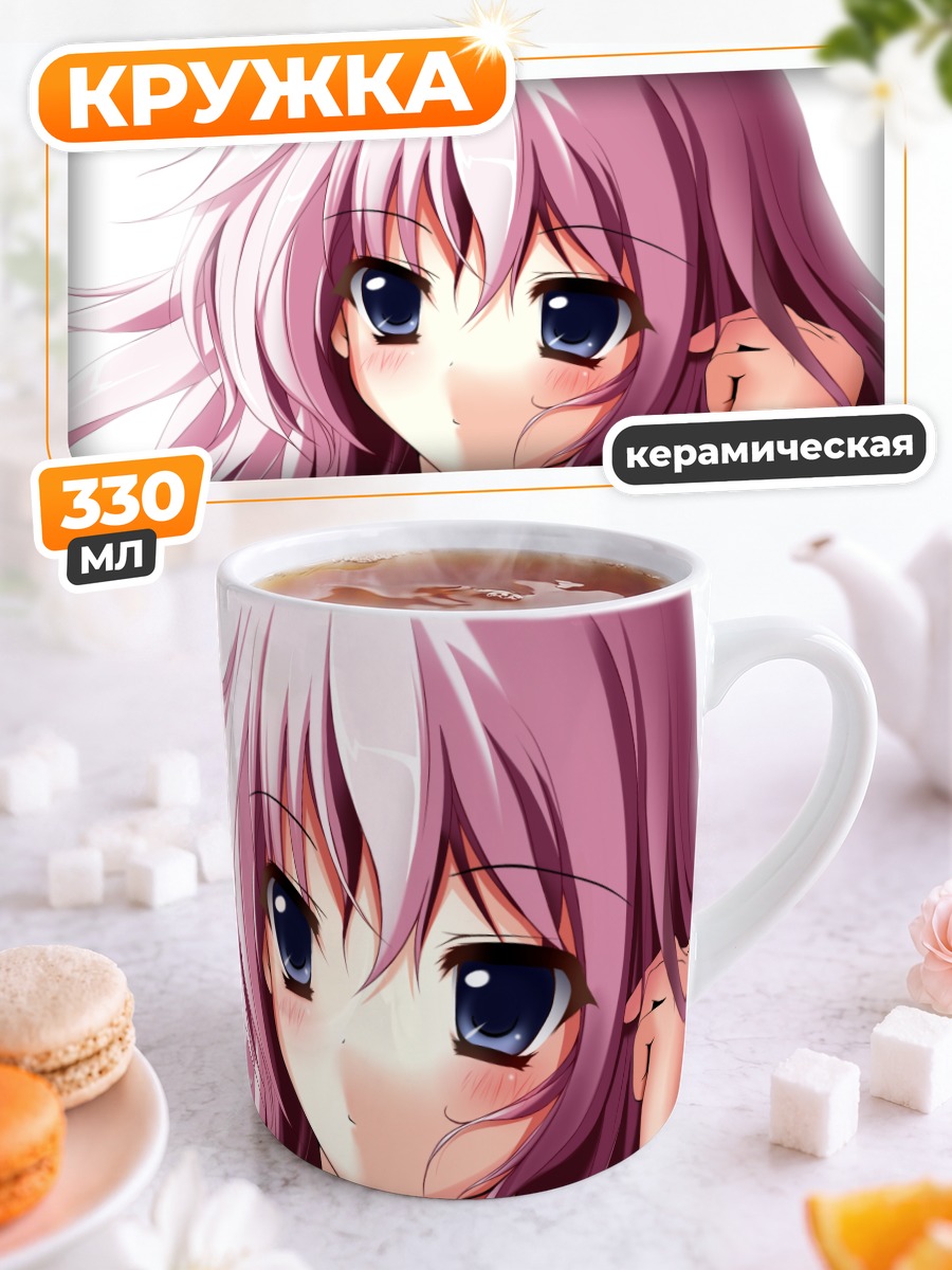 Кружка керамическая Розовая мечта