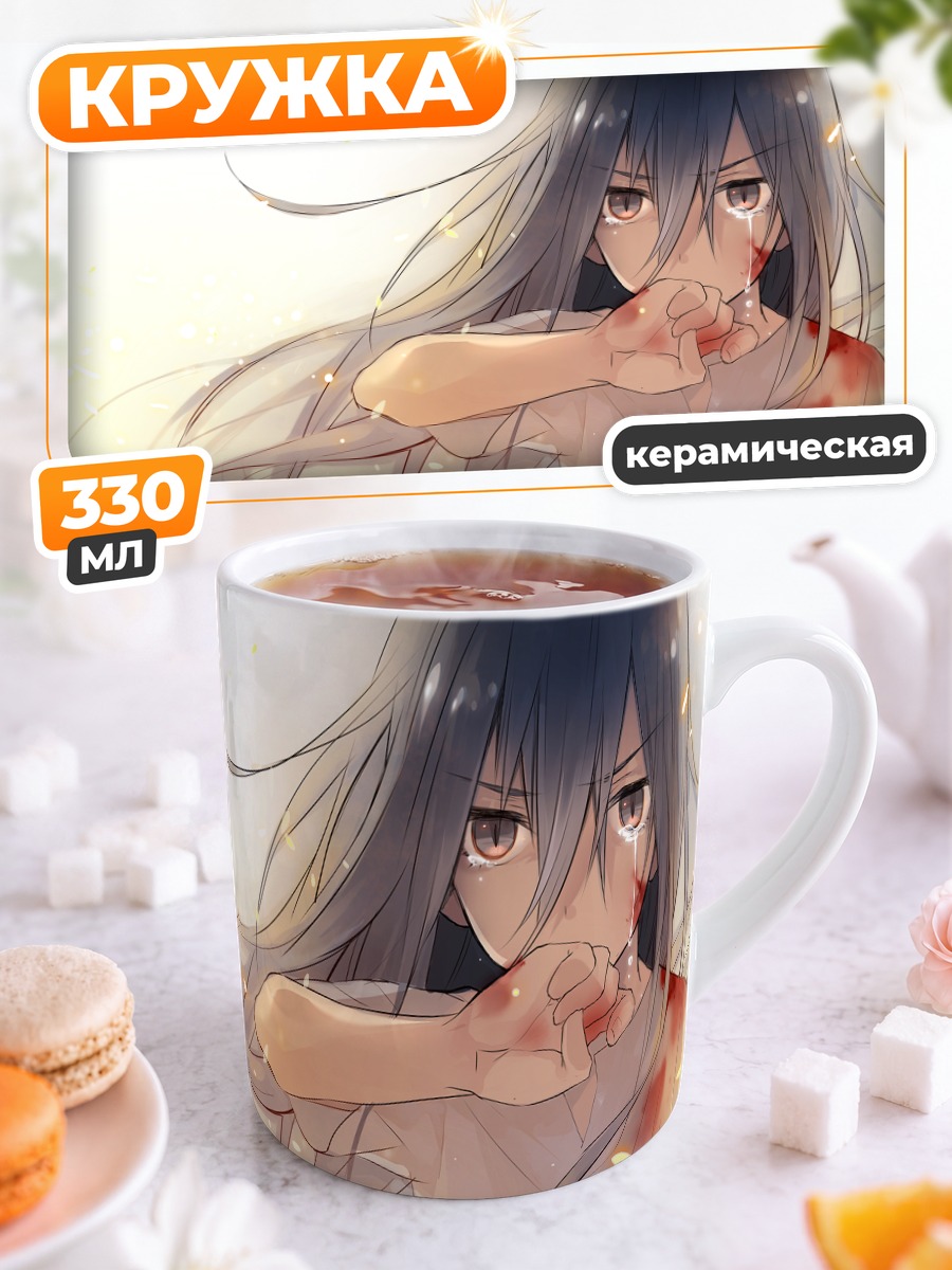 Кружка керамическая Незуми из No.6