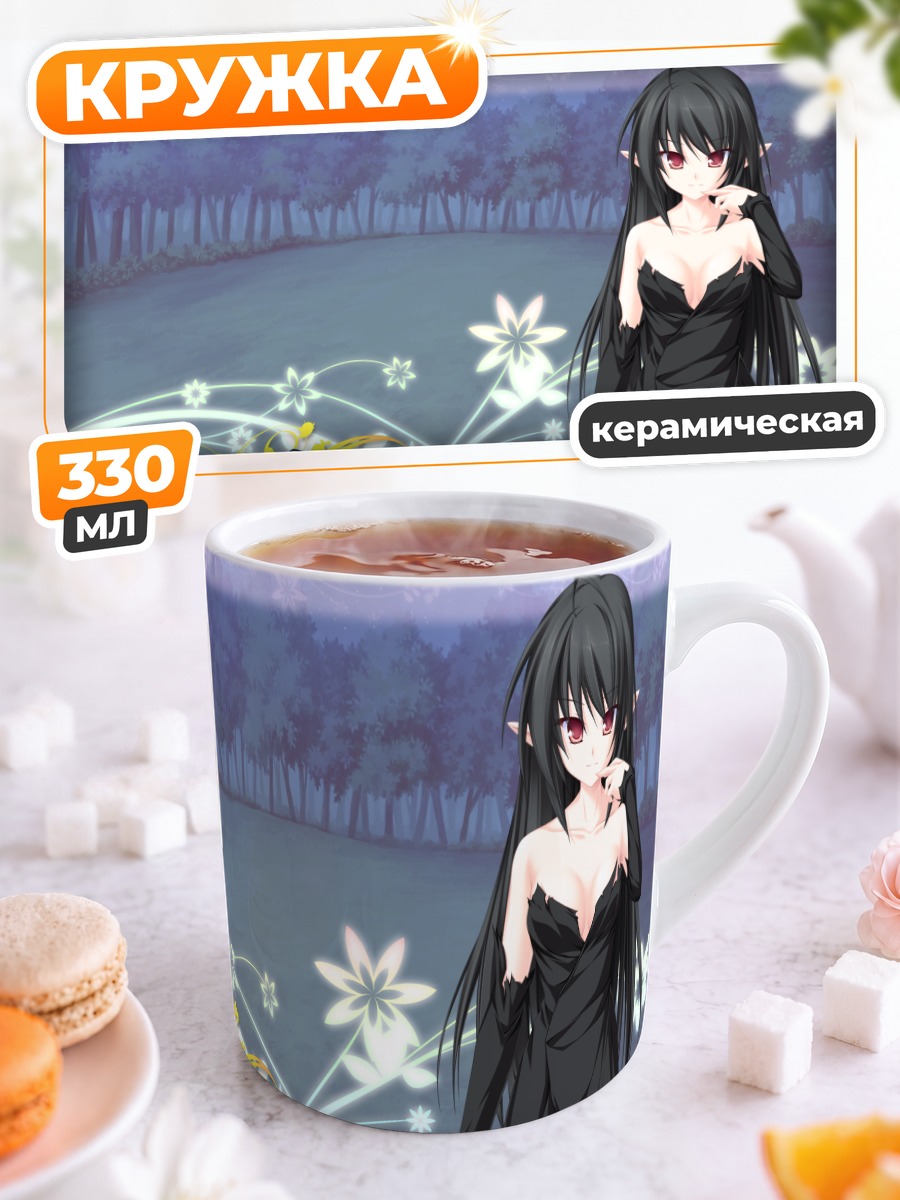 Кружка керамическая Фуу в платье
