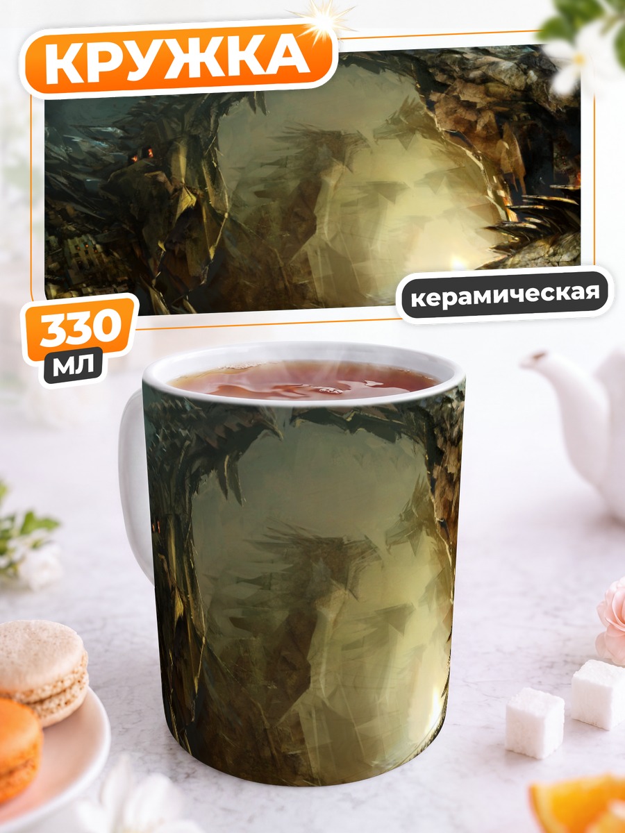 Кружка керамическая Драконы Guild Wars 2