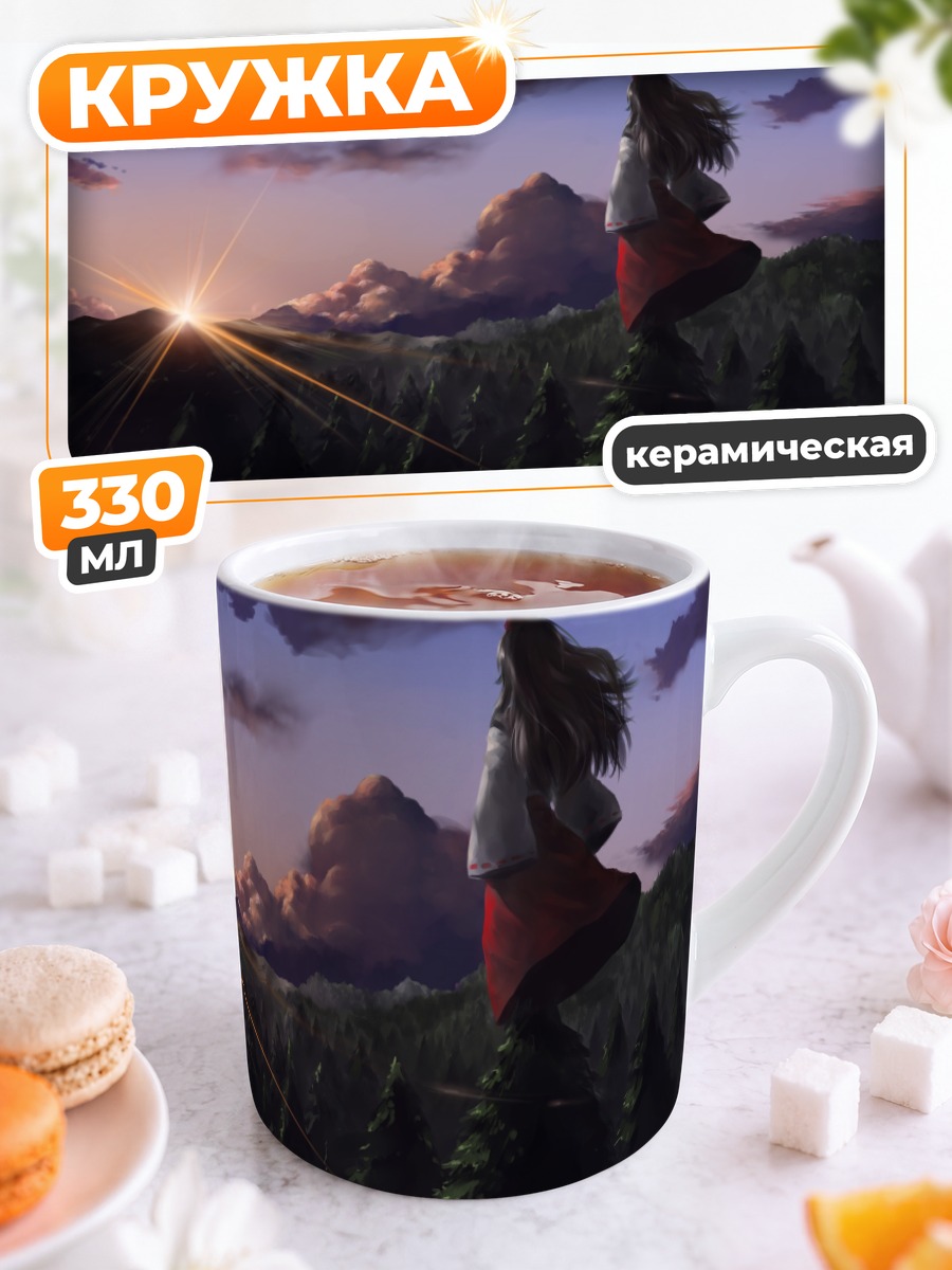 Кружка керамическая Рейму Хакурей на рассвете