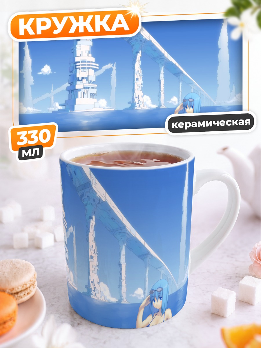 Кружка керамическая Мику Хацунэ на пляже