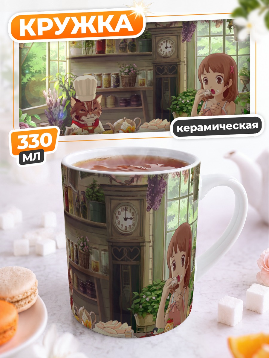 Кружка керамическая Кот в кондитерской
