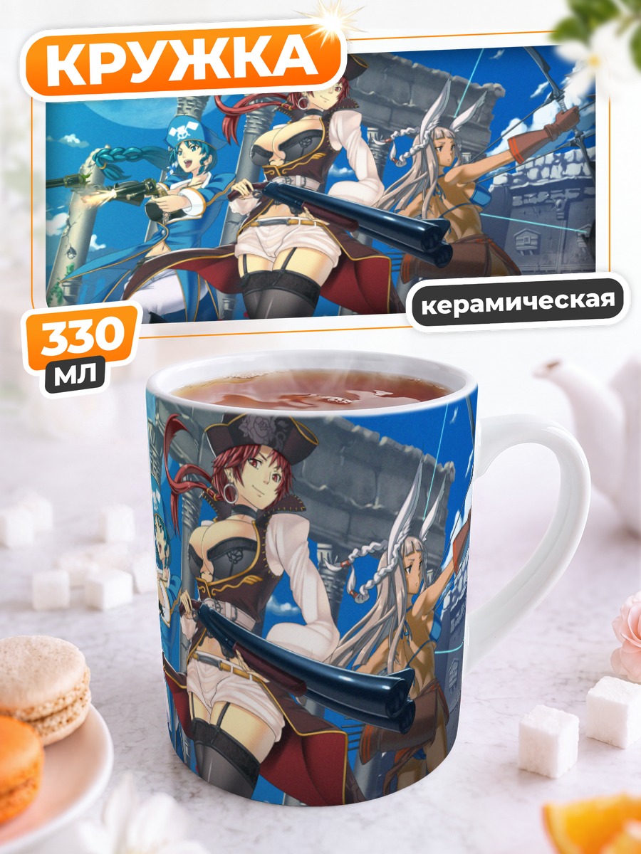 Кружка керамическая Pixiv Fantasia в бою
