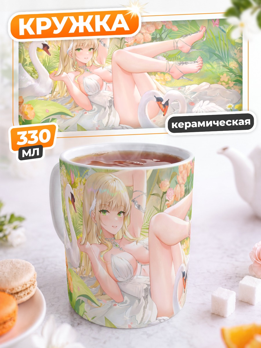 Кружка керамическая Блондинка в лесу