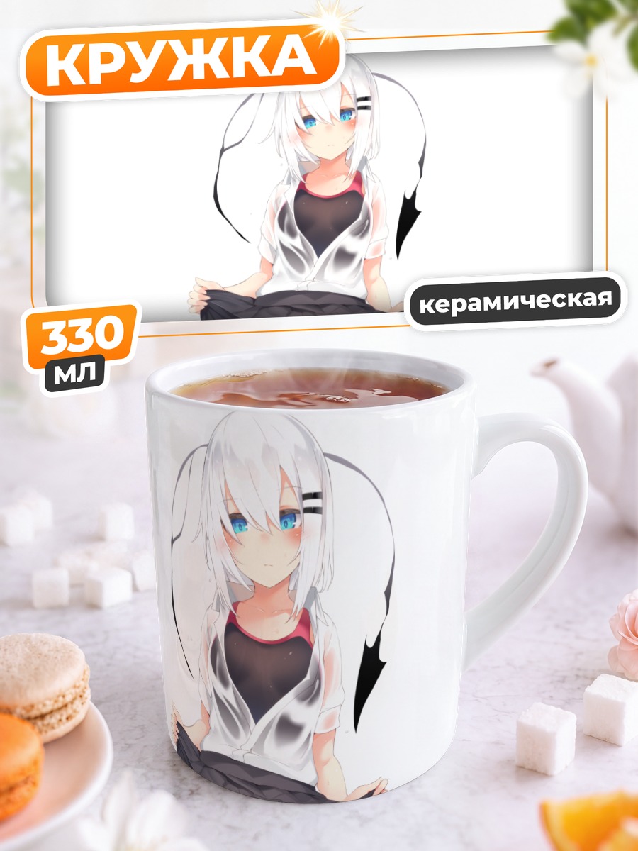 Кружка керамическая Ринго-тян в юбке