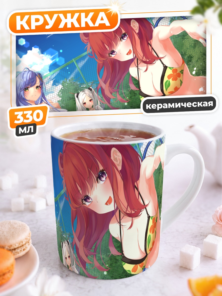Кружка керамическая Харука Микото на пляже