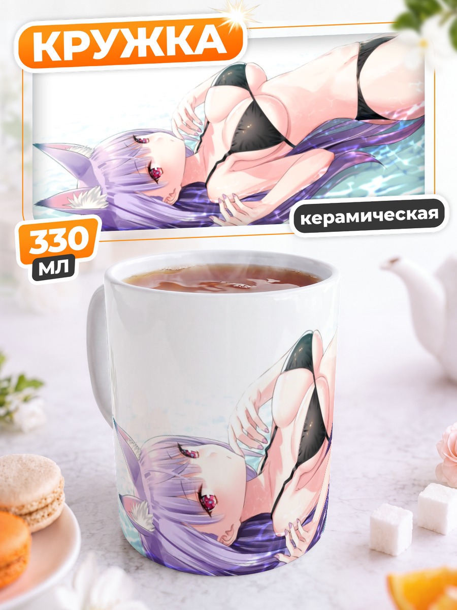 Кружка керамическая Нацуме Камиширо в воде