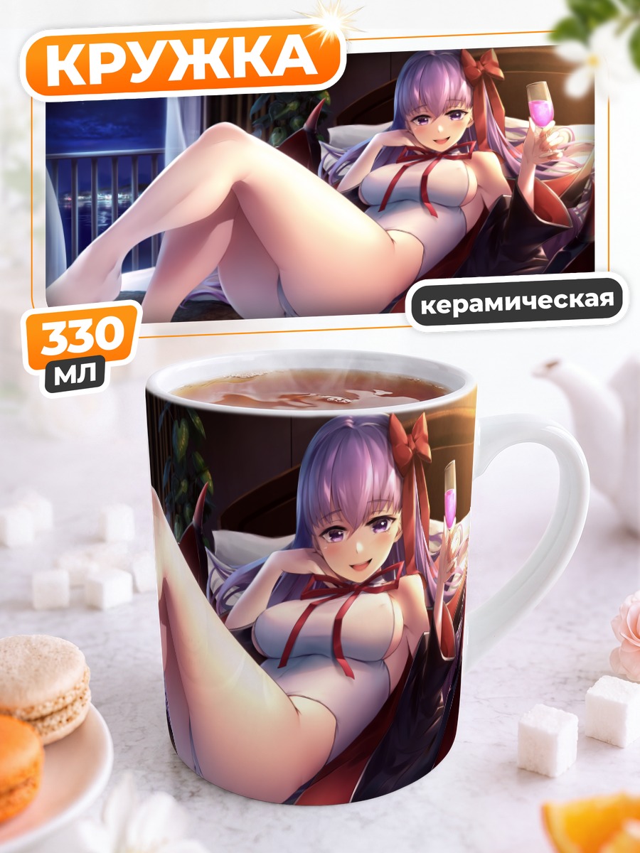 Кружка керамическая Биби в белье