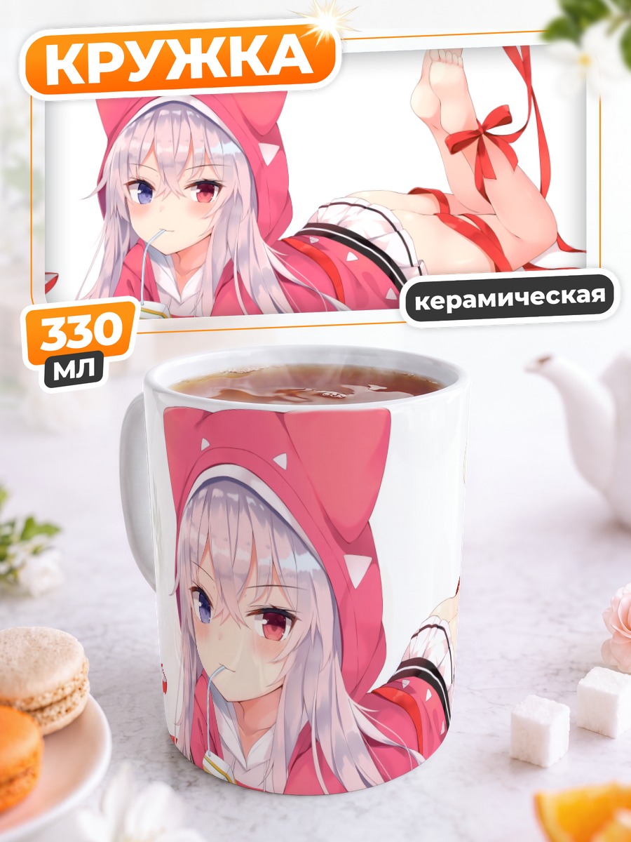 Кружка керамическая Девушка в капюшоне
