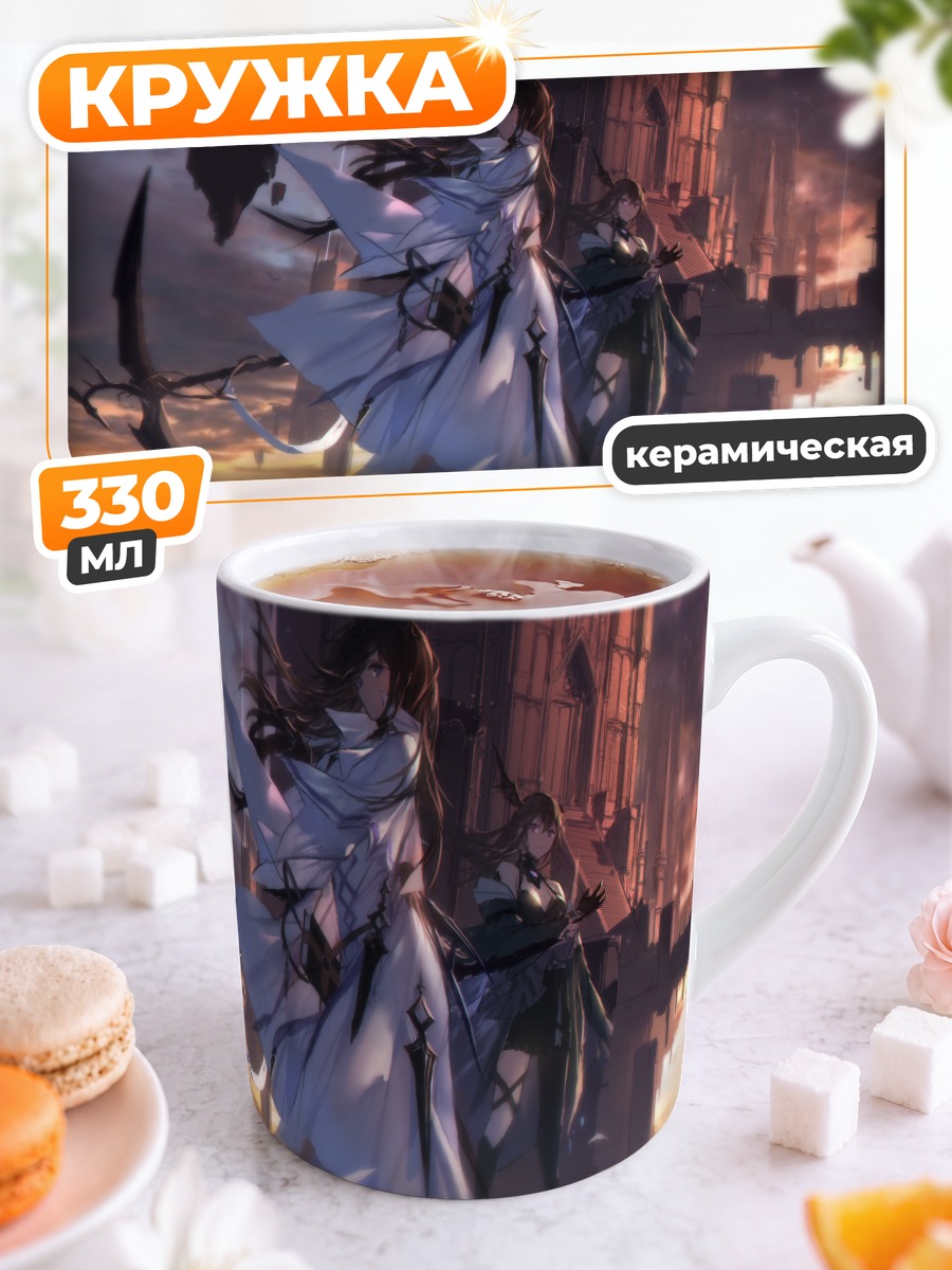 Кружка керамическая Pixiv Fantasia в руинах