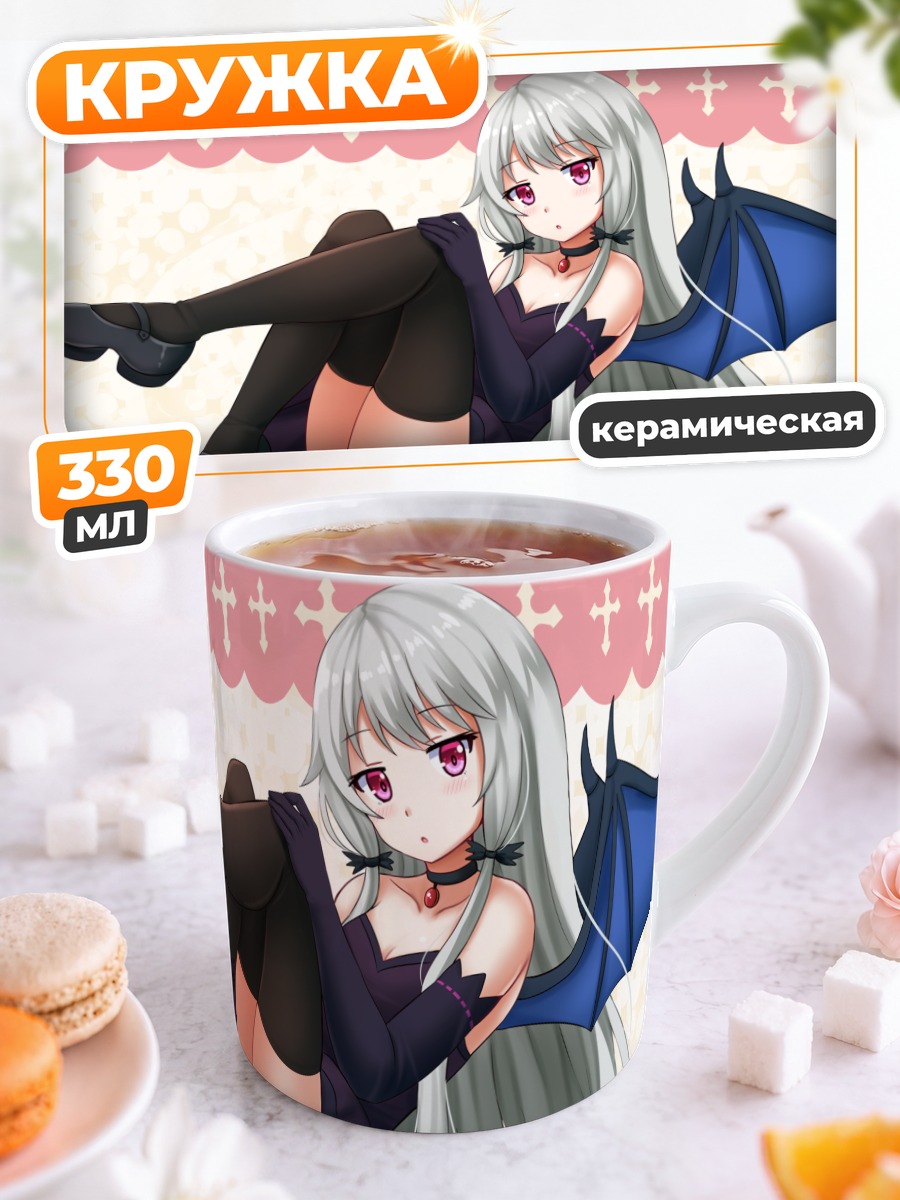 Кружка керамическая Софи Твайлайт в черном