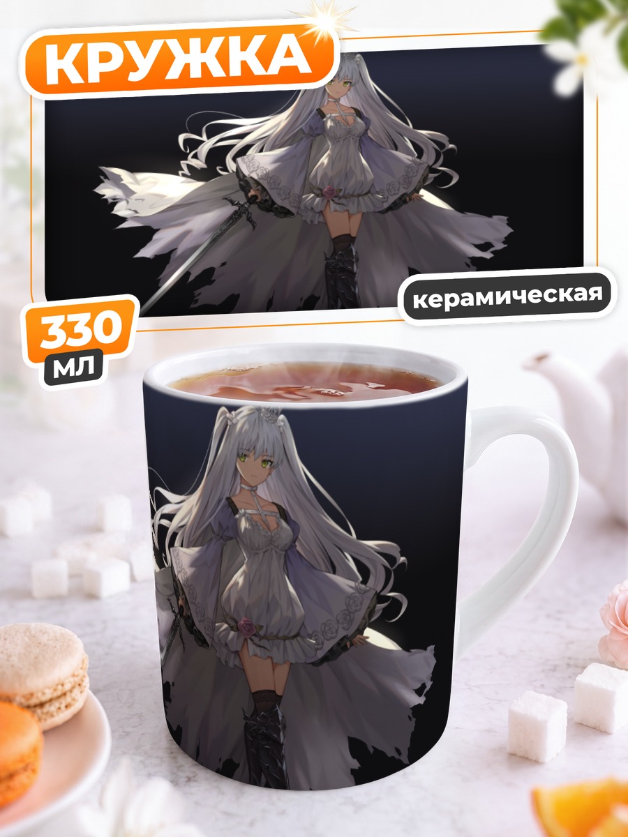 Кружка керамическая Девушка с мечом