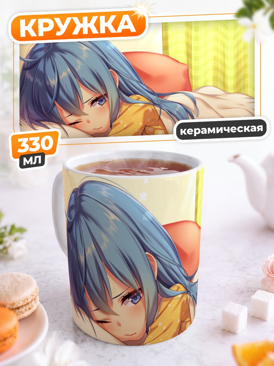 Кружка керамическая Мику Хацунэ в пижаме