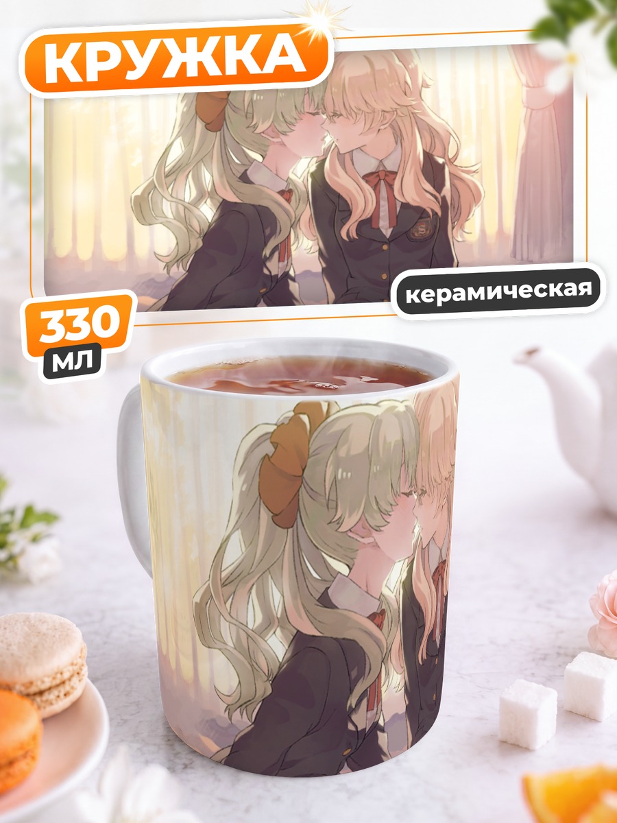 Кружка керамическая Сакура Футаба и Ичика