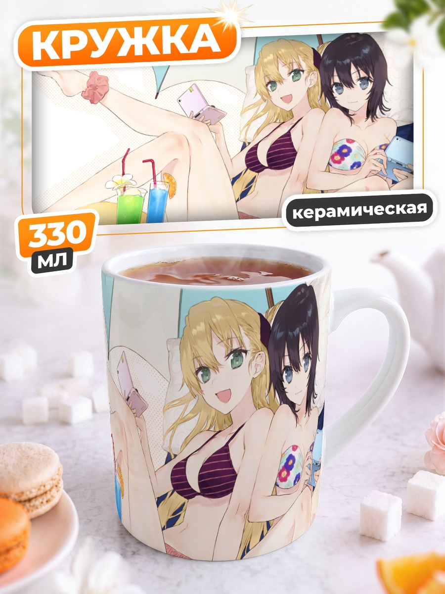 Кружка керамическая Чиаки Хосиномори на пляже