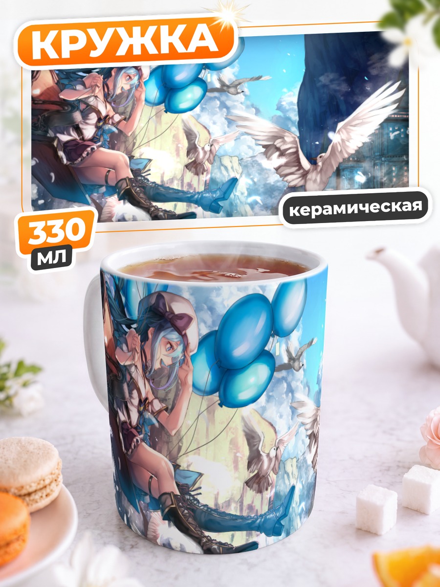 Кружка керамическая Ли Сараки с голубем