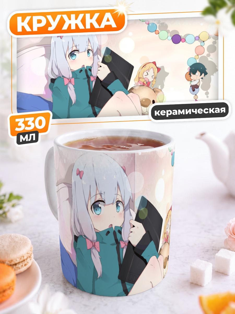 Кружка керамическая Сагири Идзуми в комнате
