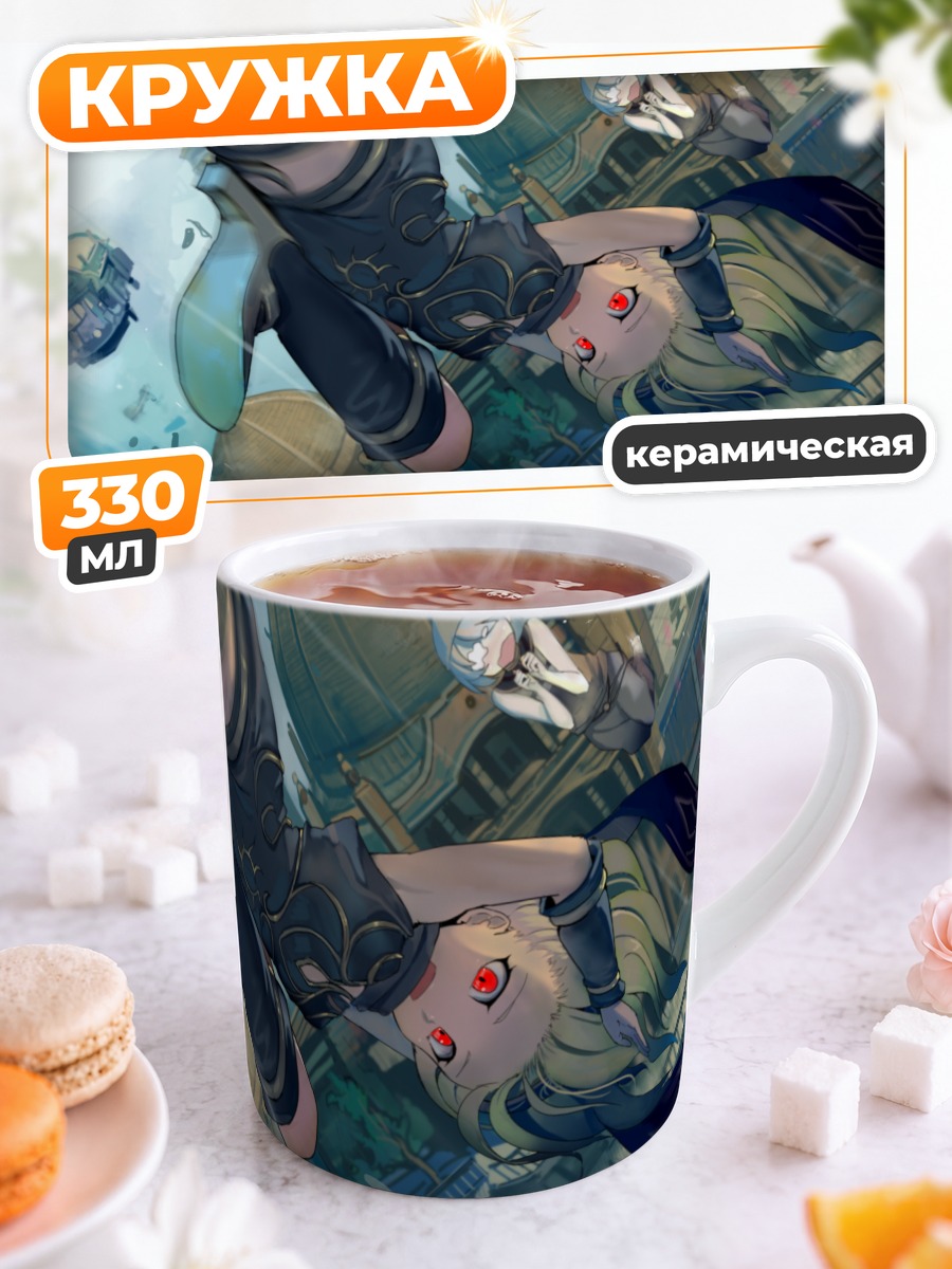 Кружка керамическая Кат в Гравити Дейз