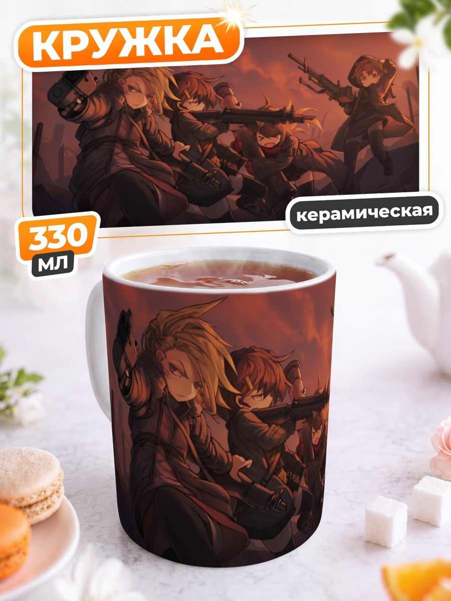 Кружка керамическая Маленькие солдаты