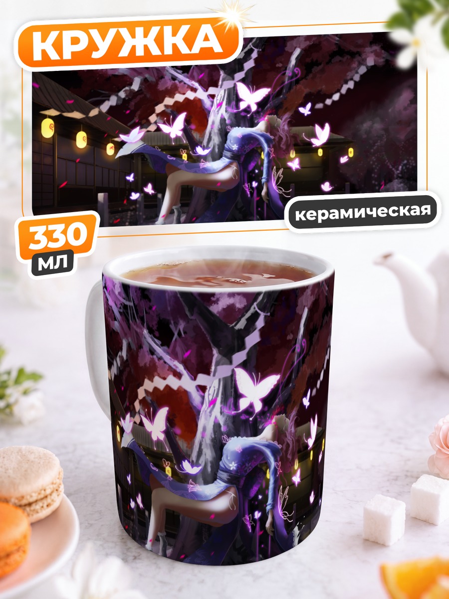 Кружка керамическая Ююко Сайгёдзи в сакуре