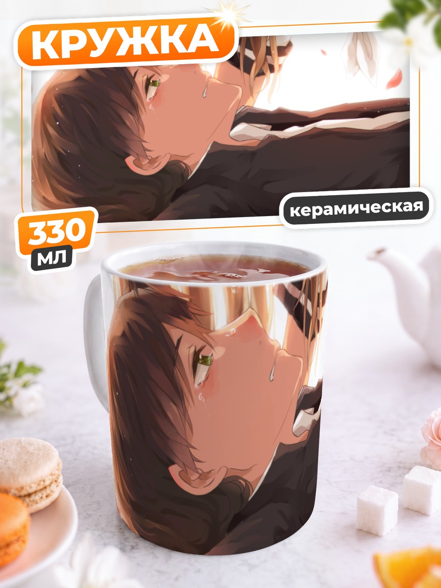 Кружка керамическая Школьный момент слёз