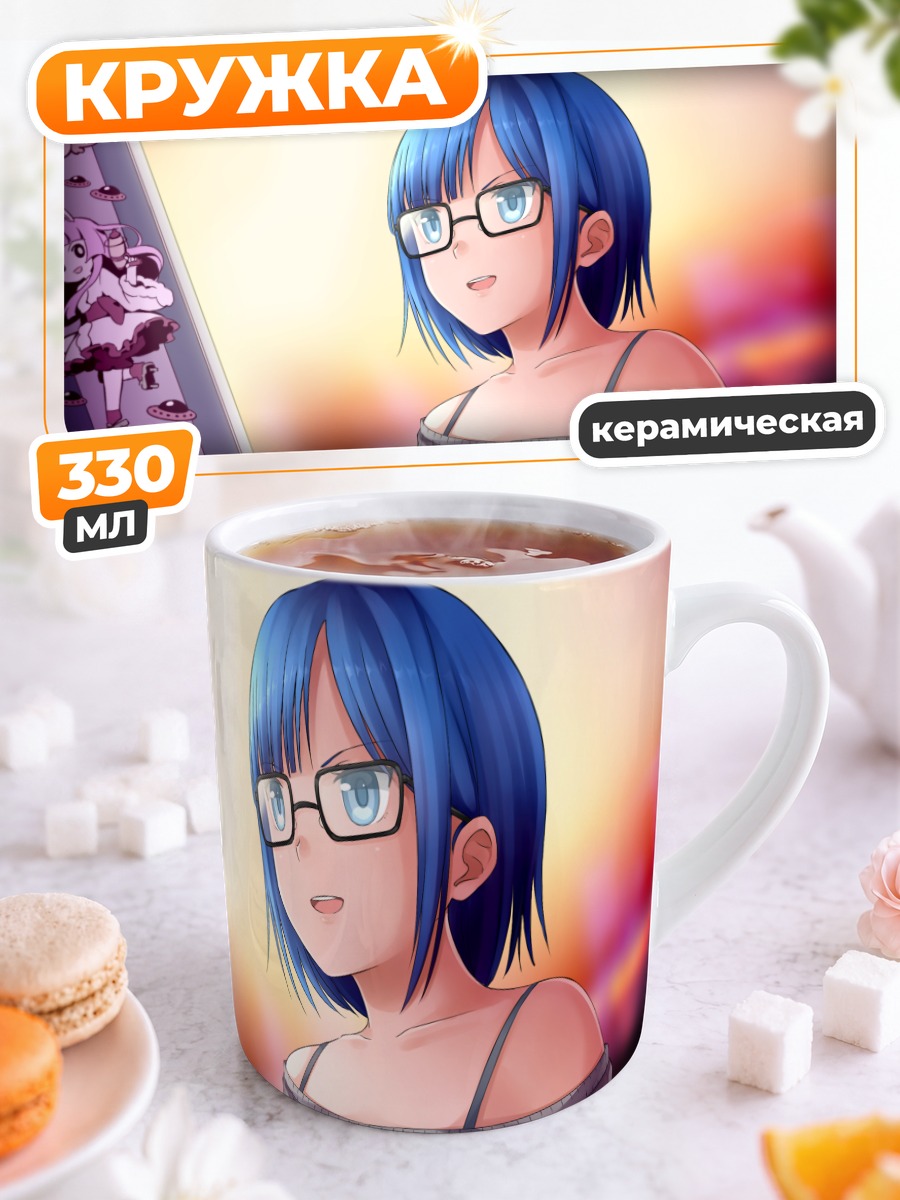 Кружка керамическая Никки Анн-Мари за игрой