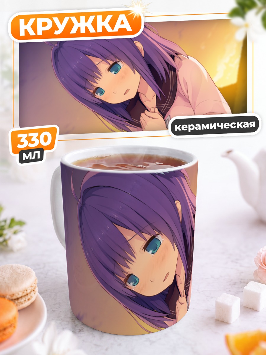Кружка керамическая Рика Ичиносе на закате