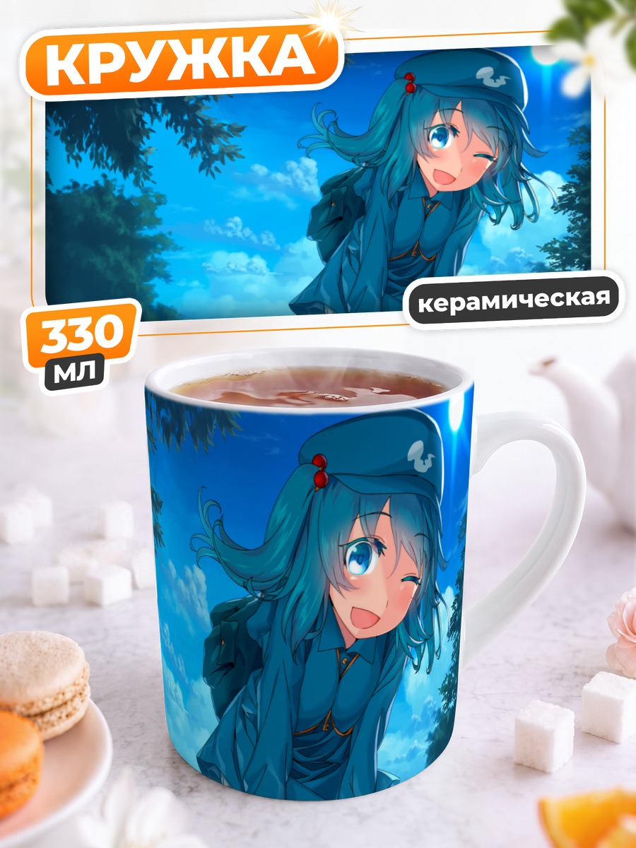 Кружка керамическая Нитори Каваширо у реки