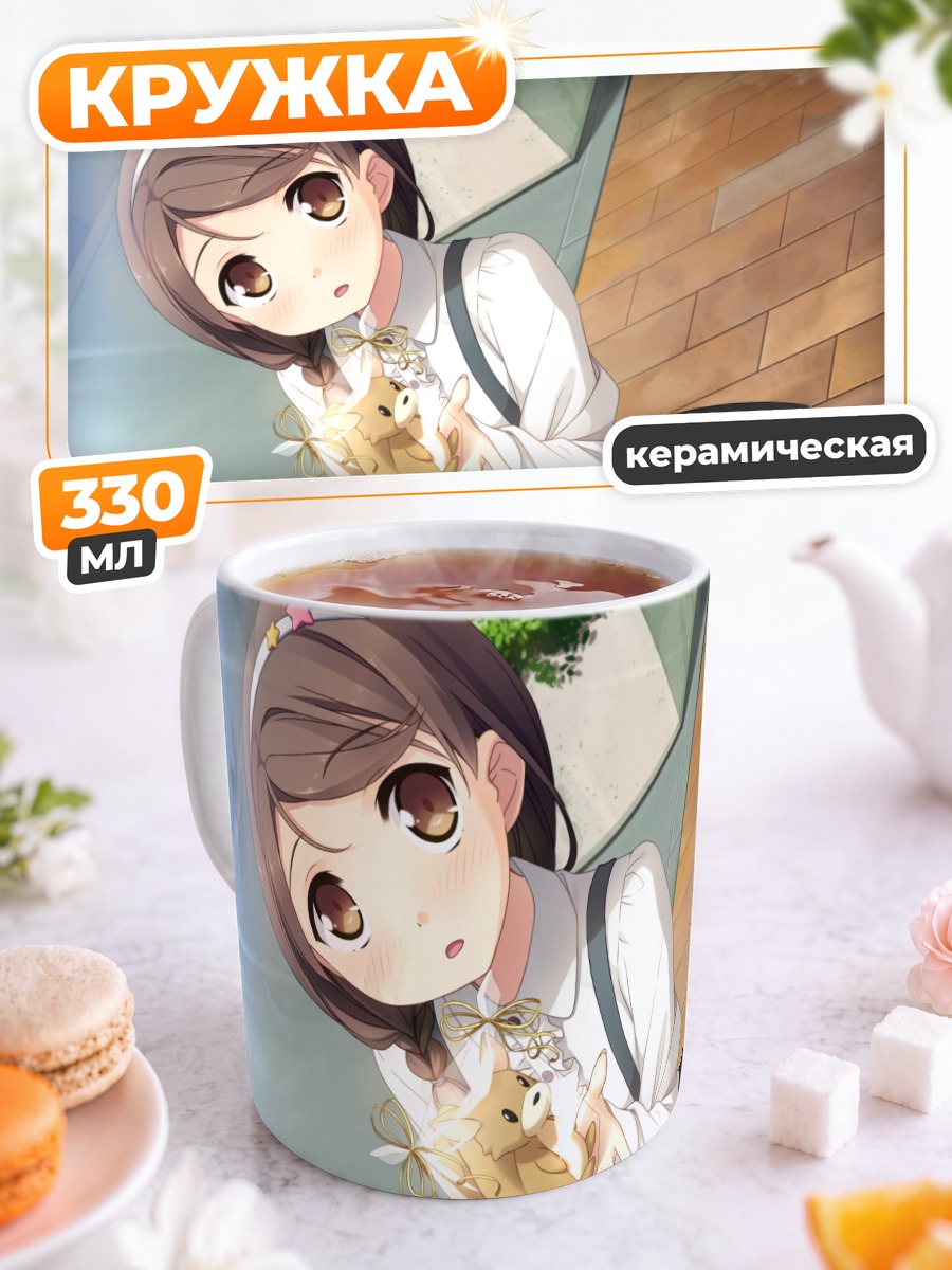 Кружка керамическая Канадэ Хиросаки с котенком