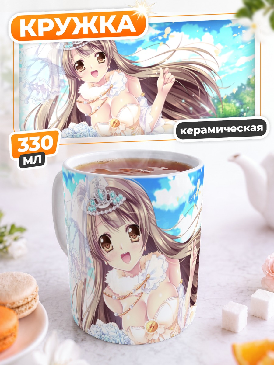 Кружка керамическая Котори Минами невеста