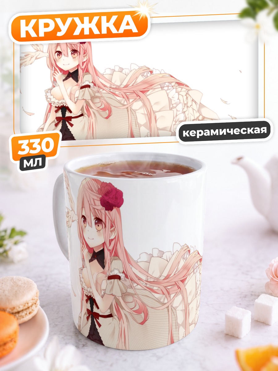 Кружка керамическая Девушка в перьях