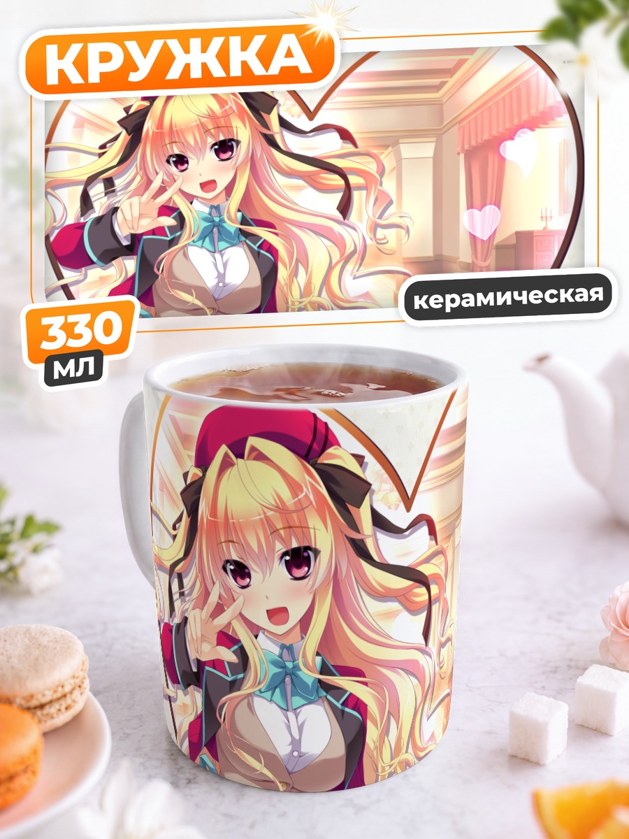 Кружка керамическая Чинами Камивазуми в сердце